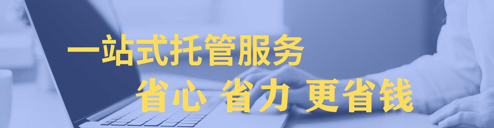 风顺堂sem专员